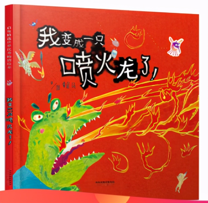 推荐3-6岁必看十本绘本中国,适合9-12岁孩子的绘本书单