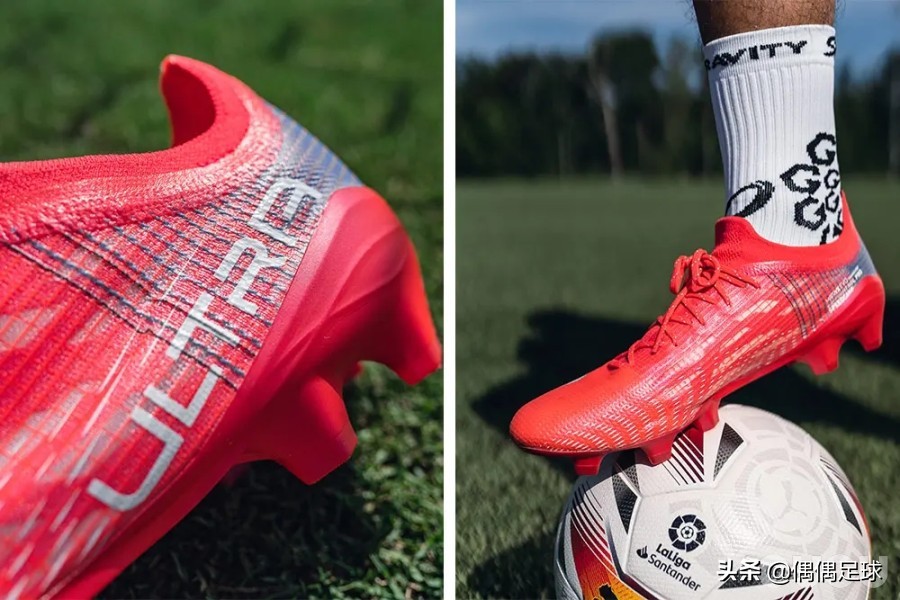 极速再进化PUMAULTRA1.3实战测评