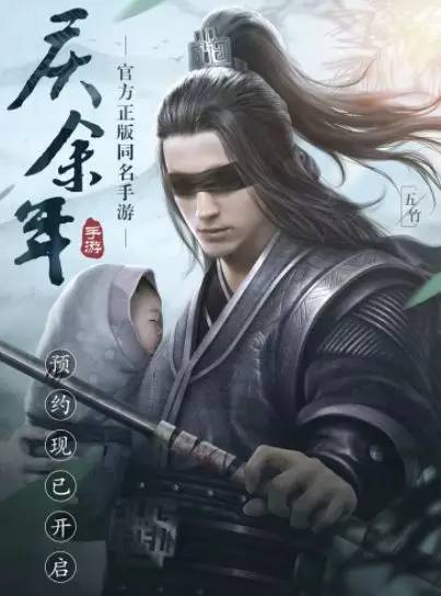 《庆余年》加更收费，腾讯的骚操作又来了