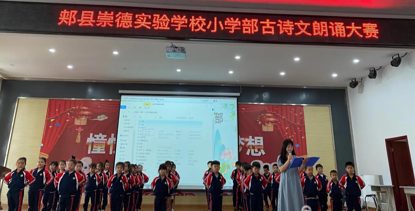 郏县崇德实验学校收费标准,郏县李口乡崇德实验学校