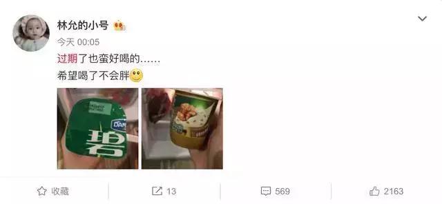 别傻了，你以为她们是真的惨么？