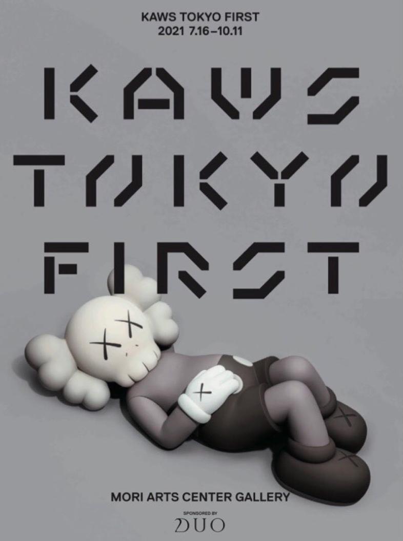 kaws优衣库联名现在有正品吗,kaws跟优衣库