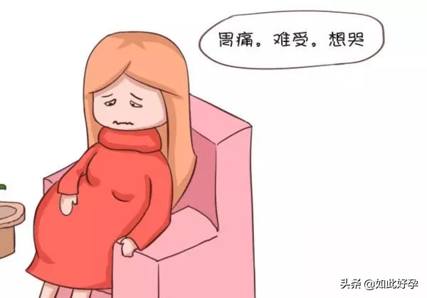 孕期常见身体不适与缓解方法,耻骨联合处疼痛避免哪些练习