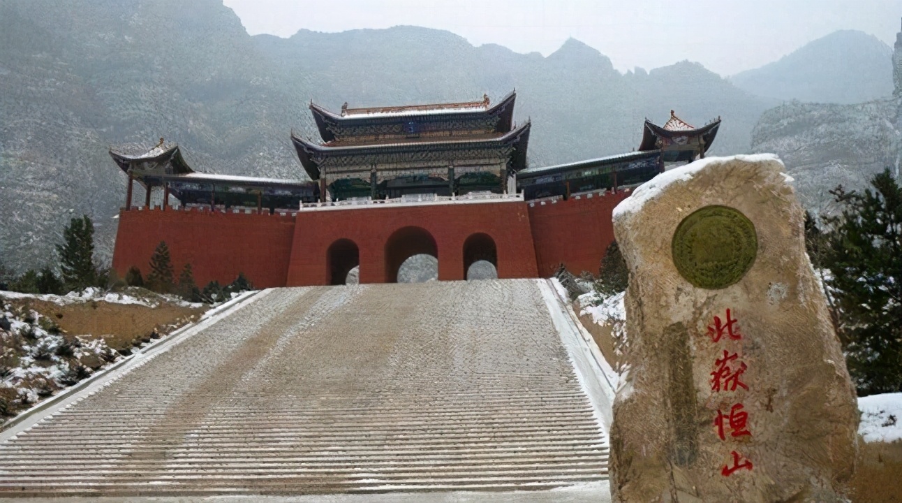 北岳恒山真武大帝,请您欣赏山西北岳恒山风光