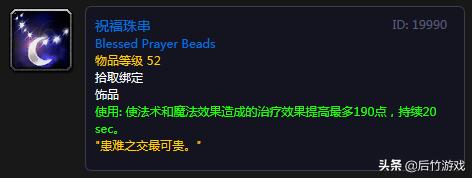 魔兽世界80级dps职业选择推荐,魔兽世界50级各职业任务奖励