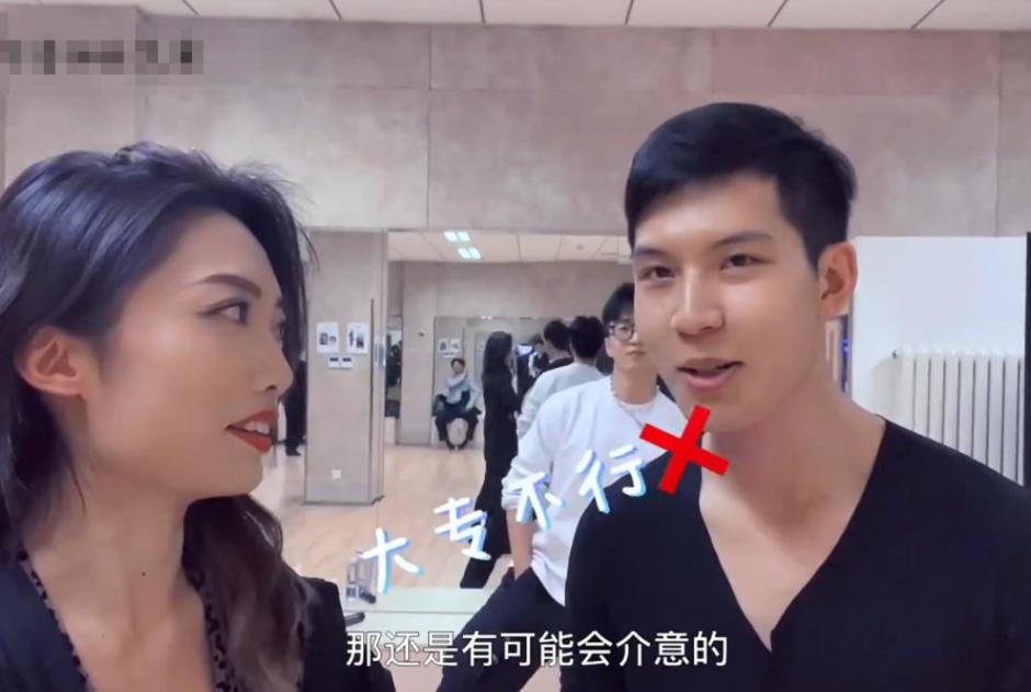 清华理工男择偶标准,清华择偶学历要求