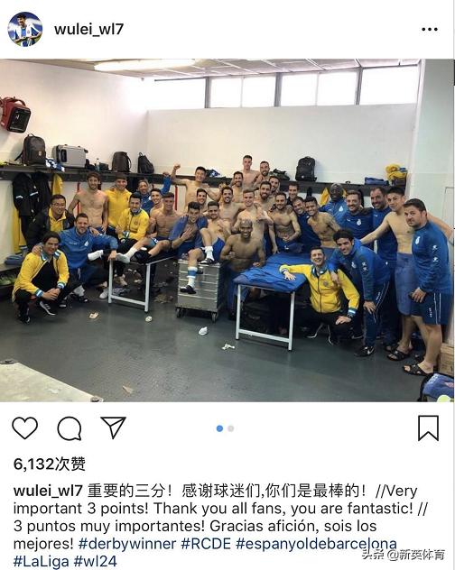 武磊的周记,周记武磊最新消息