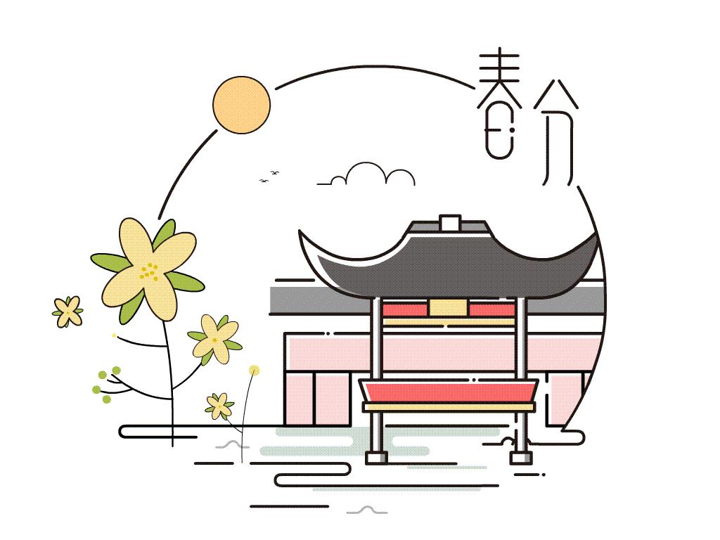 二十四节气古风插画,二十四节气古风图片