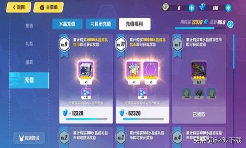 崩坏三试玩女武神怎么玩,崩坏三女武神