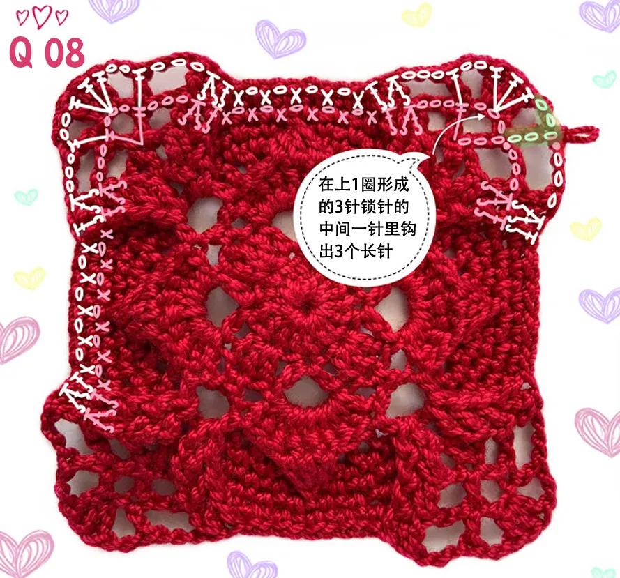钩针编方形餐垫图,爱心镂空长方形桌垫钩织教程
