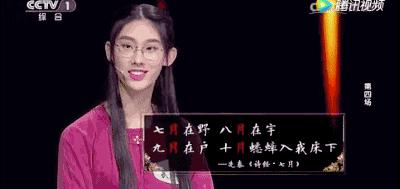 恒信东方《乐学古诗词》，可以「唱」的古诗词