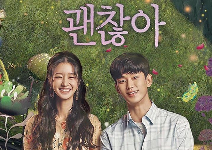 2020李敏镐韩剧,金秀贤李敏镐新剧对比