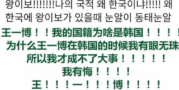 王一博在韩国十几岁出道,王一博韩国人气高吗