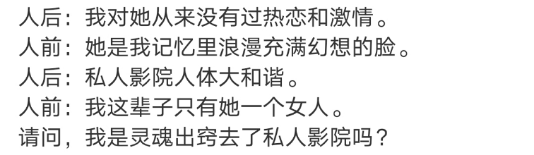 霍尊深夜发文退圈女方反怼！当故事变成罗生门，这次到底谁赢了？
