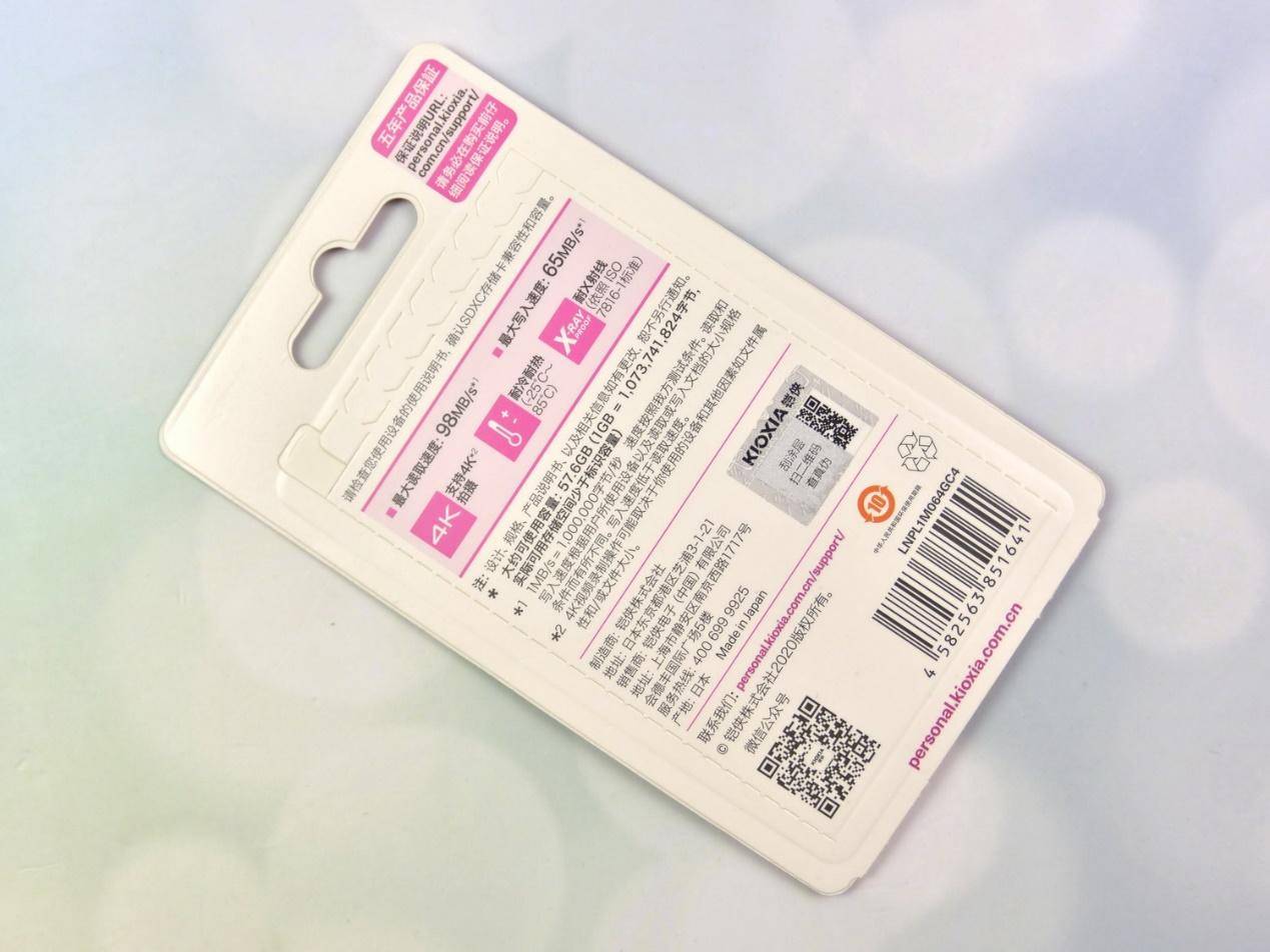 sd卡东芝和铠侠有什么区别,铠侠东芝存储卡评测