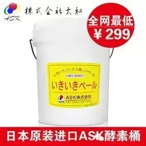 观察岛|酵素——近年来最邪恶的健康*局骗**!