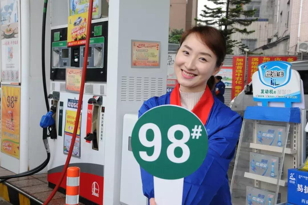 为什么说爱跑98品牌汽油,会给你不一样的开车感觉
