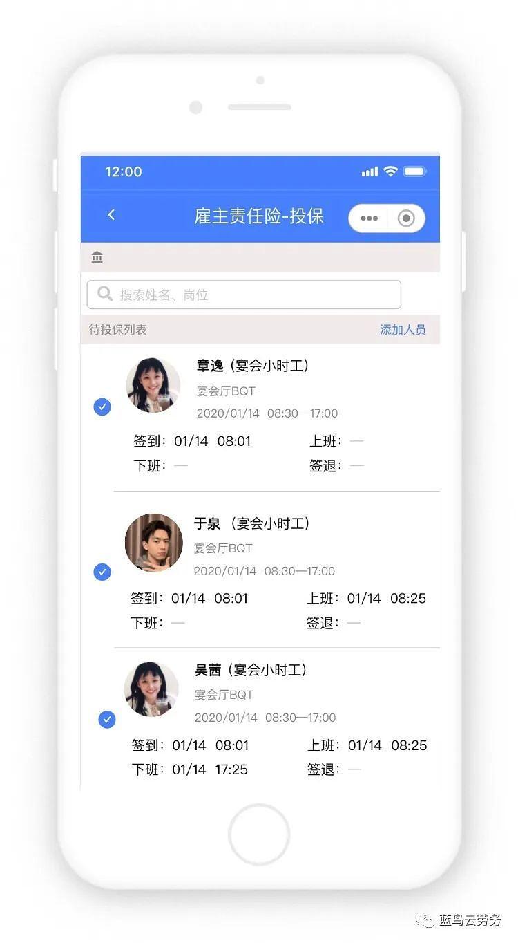 雇主责任险三者,雇主责任险和三责险是什么