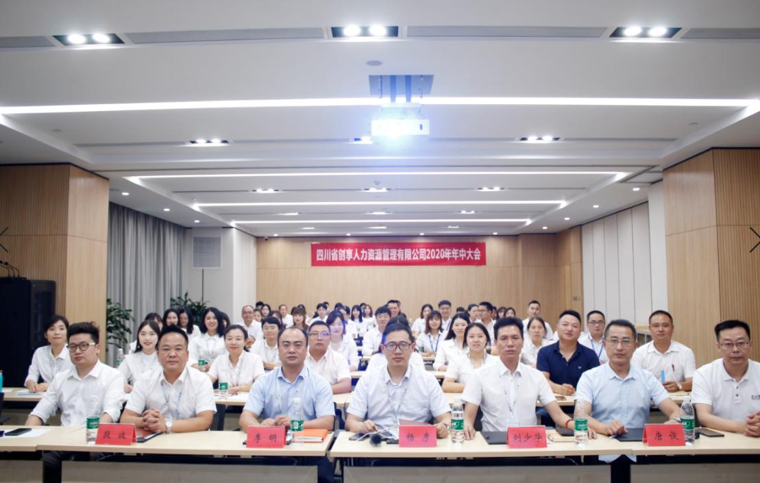 2023乘风破浪开拓未来年会,乘风破浪开拓未来年会开场