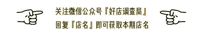 最推荐的9家淘宝网红女装店集合,淘宝做得好的原创女装店