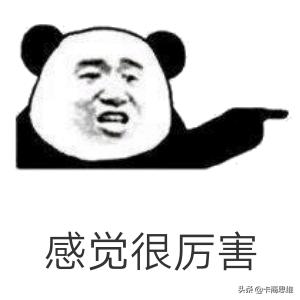 免费送睡衣套路,免费送睡衣成功案例