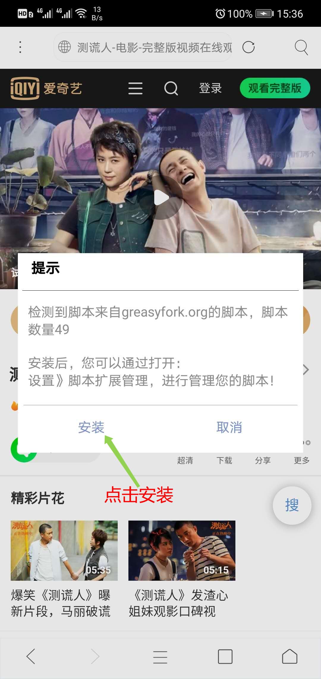看电影听歌需要会员怎么办,介绍免费观看*载下**视频和音乐的方法