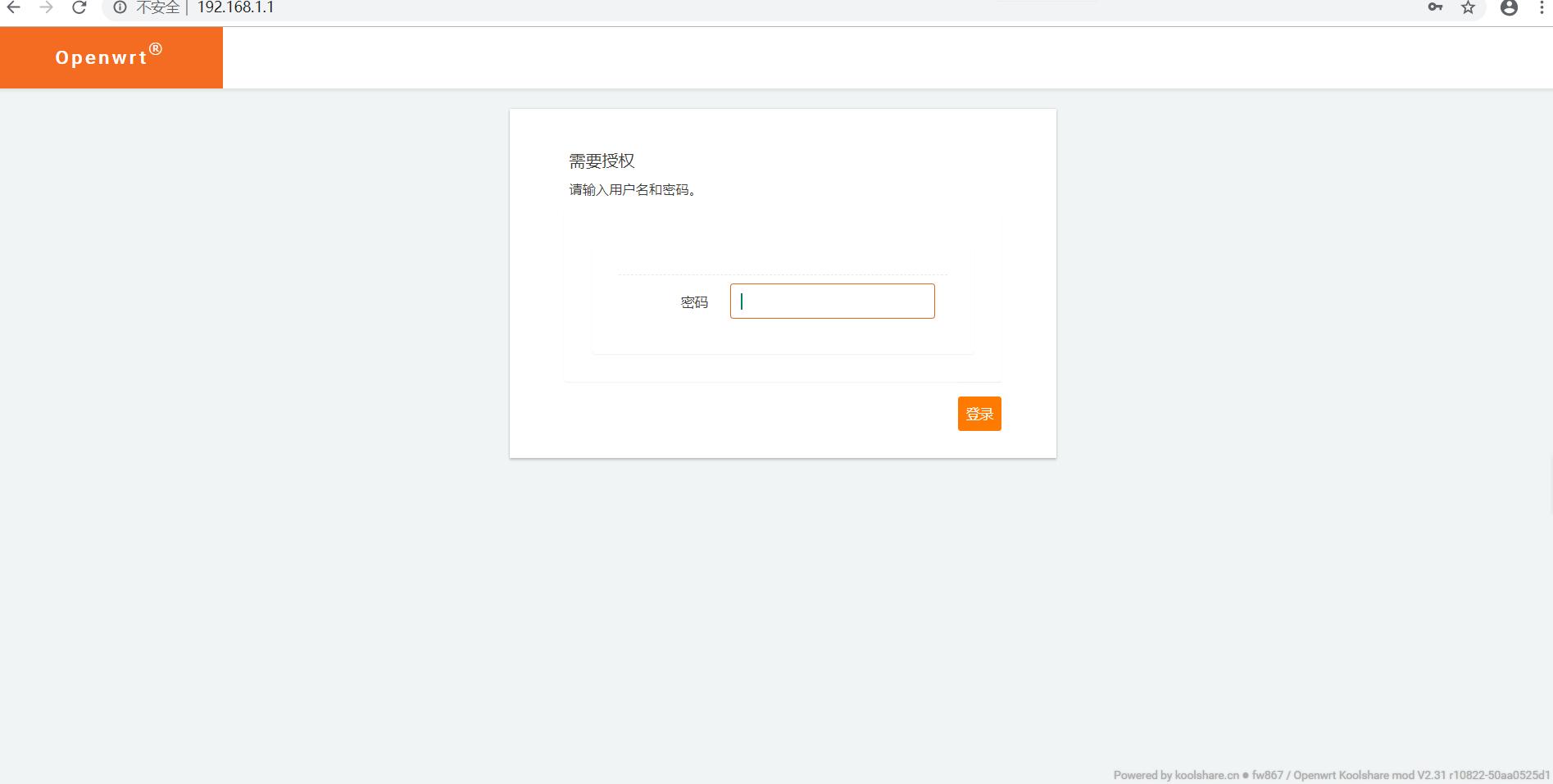 软路由系统安装详细教程,软路由安装homeassistant