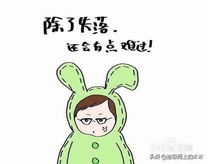 孙二蛋相亲记大结局,孙二蛋相亲记全文免费阅读