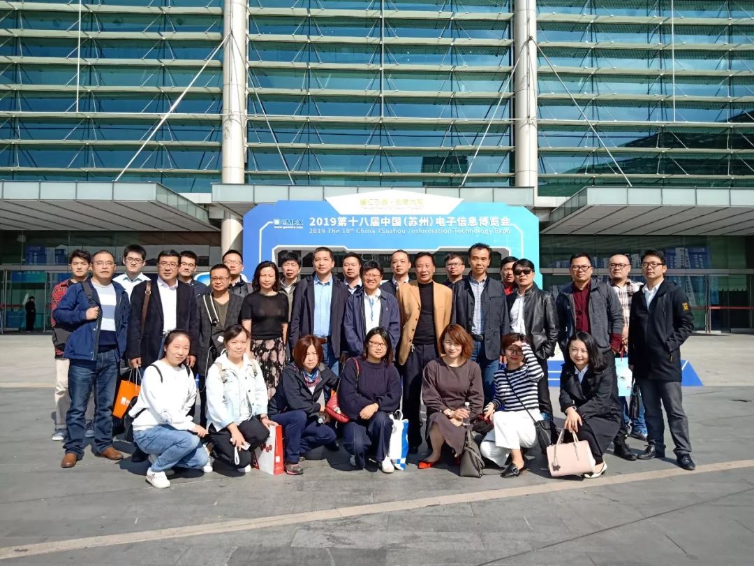 苏州市安防协会成功举办安防产业创新发展高峰论坛