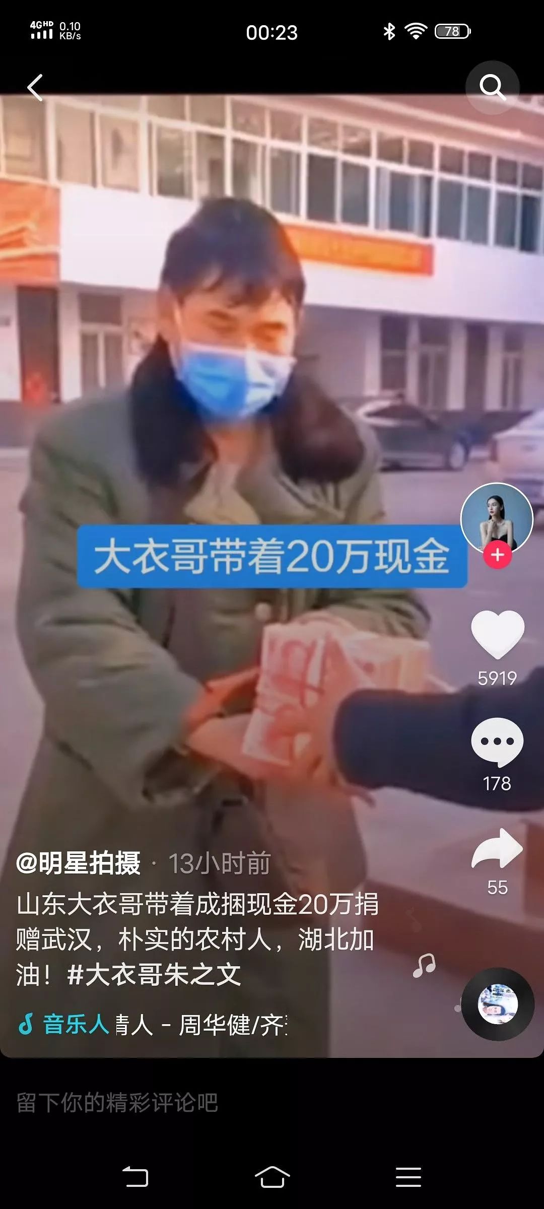 河南防疫有多硬核,河南硬核防控被表扬