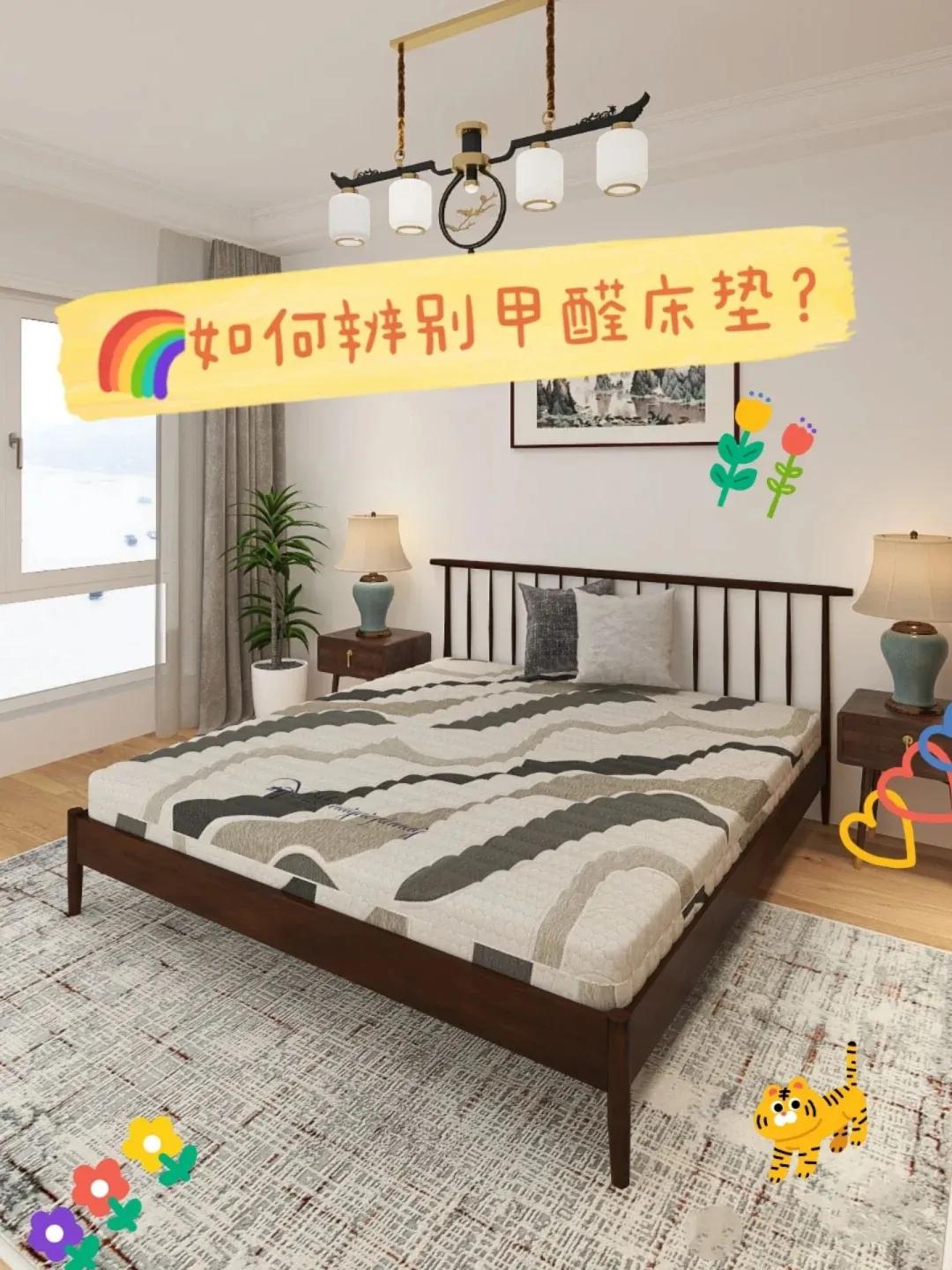 怎么辨别床垫甲醛,床垫甲醛怎么快速清除