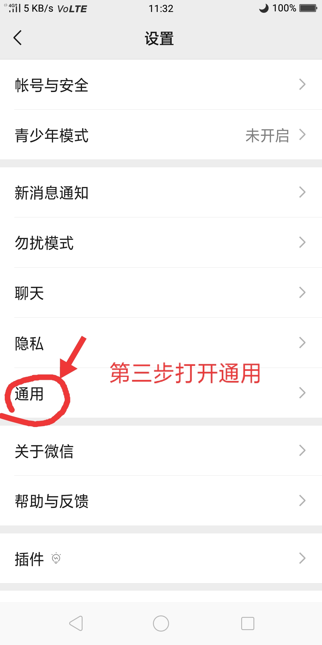 微信被别人绑定了卡怎么解除,微信名下绑卡账号怎么清除