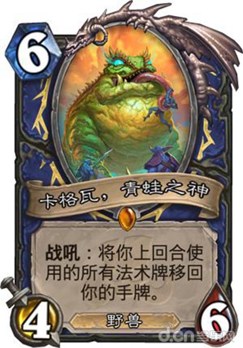 炉石传说拉斯塔大乱斗,炉石传说拉斯塔哈的大乱斗53