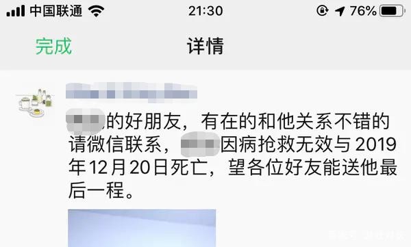 up主墨茶回放,up主墨茶是女孩么