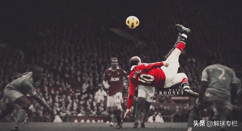 鲁尼告别仪式,鲁尼最新发言