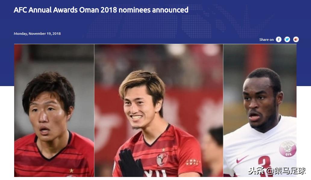 2023年亚洲足球先生,2023亚洲足球先生历届名单