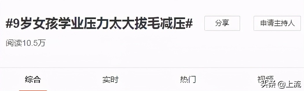 为什么拔倒刺会觉得舒服,忍不住拔手上倒刺怎么办