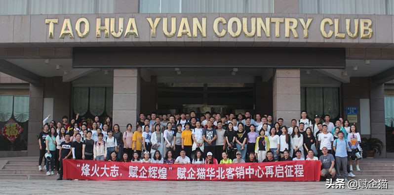 赋企猫怎么样,赋企猫官网