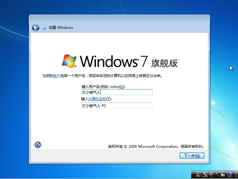 u鐩樺惎鍔ㄥ師鐗坵in7绯荤粺,鎬庢牱鐢╱鐩樺惎鍔╳in7绯荤粺