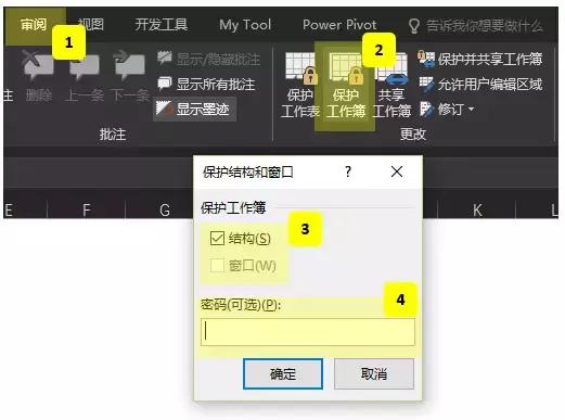 excel表格加密了怎么去除密码,excel部分隐藏加密数据更安全