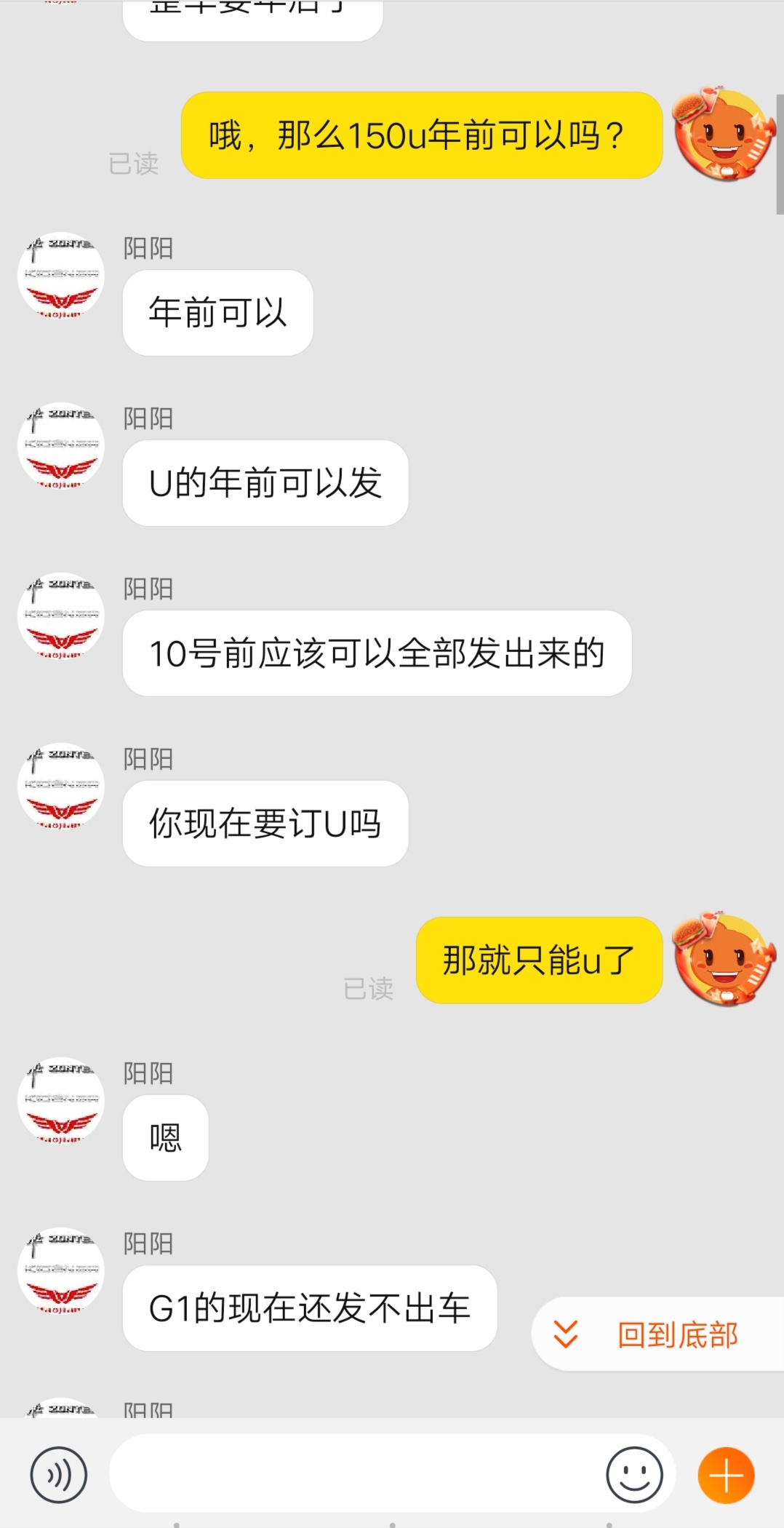 启典kd150-u入门机车,启典kd150u骑行