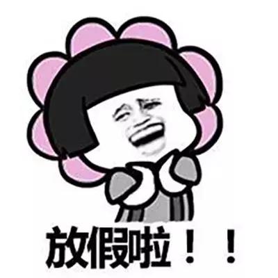 暑假期间火车票好买吗,2023暑假火车票提前多少天可以买