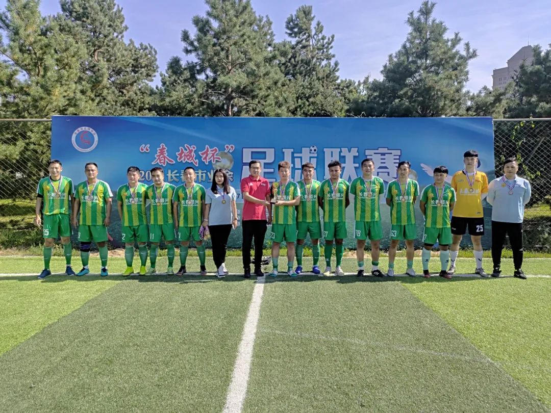 2022长春市足球春城杯,2023长春春城杯