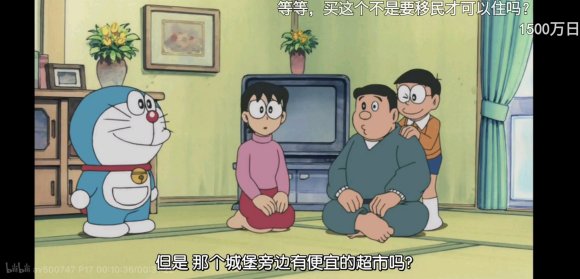 野比大雄终于进化,野比大雄父亲叫什么