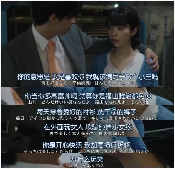 手撕渣男完整版,手撕渣男系列完整版