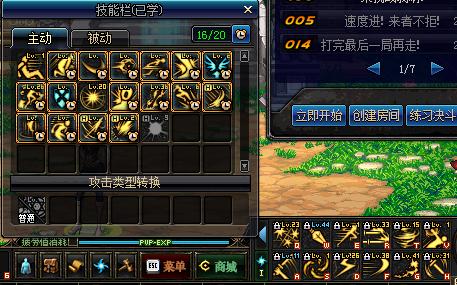 月下无限连,PK场中的月影星劫