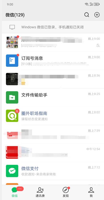 微信语音翻译文字功能怎么恢复,微信翻译可以把日语翻译成中文