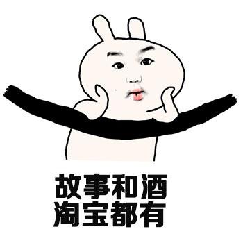 豆瓣和淘宝的关系,打开豆瓣为什么会唤醒淘宝