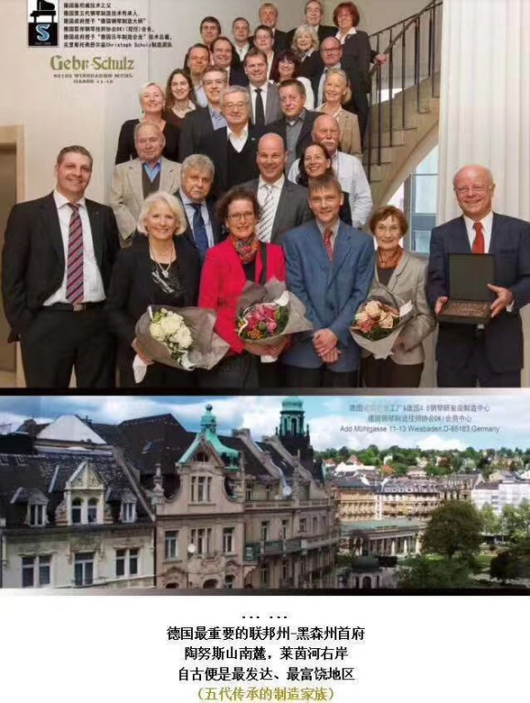 斯坦伯格钢琴黑钻,威廉斯坦伯格和斯坦伯格