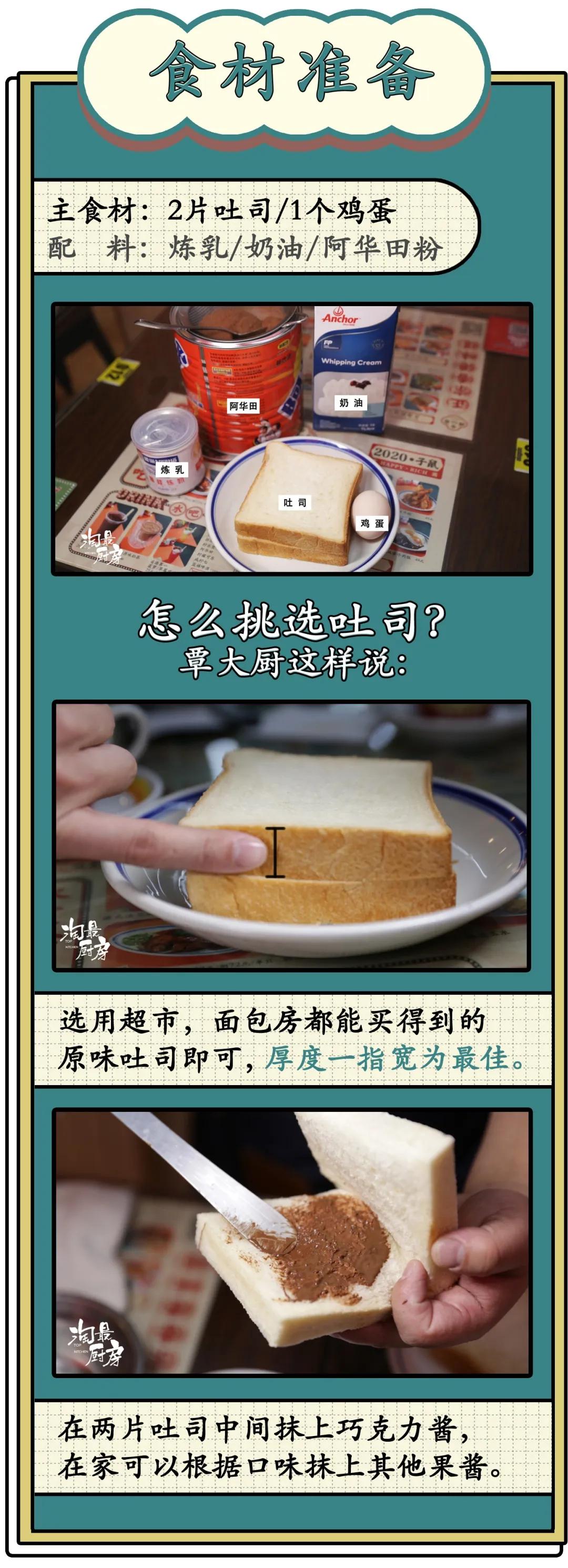 火爆全网的漏奶华来了！今天教你10分钟搞定它